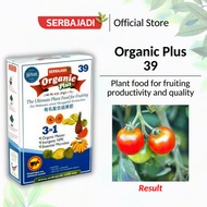 Serbajadi Plant Food Organic Plus 39 Fruiting Fertiliser/ Baja Pengalak Pembuahan 750g
