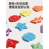 Fish Fishing Toys Children 1-3 Years Old One-Year-Old Half Girl Baby Toys 1-2 Years Old Educational 