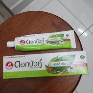 Thailand Dok Bua Ku Herbal Toothpaste Original 150gm 莲花草药牙膏 泰国莲花牙膏 泰国莲花牌牙膏 泰国草药牙膏