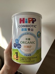 Hipp 1號 細罐