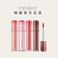 [rom & nd] Juice Lip Gloss 2.0-3.5g