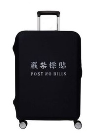 24"-26"吋 喼套 行李箱套 American tourister