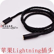 High Fidelity HIFI Fever Grade Suitable for Sennheiser IE800/IE800S Earphone Upgrade Cable 3.5 to 2.