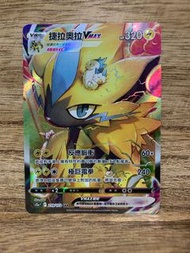 PTCG S12a 219/172 捷拉奧拉V SAR