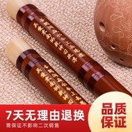 Flute Bamboo Flute Bitter Bamboo Bamboo Flute Musical Instrument Free Professional Flute Film Adult 