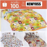 Bed Sheet 3.5/5/6 Feet Toto Snoopy Pattern