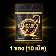 (1 Pack 10 Capsules) Kangaroo X Plus Capsule Supplement For Men Men Supplement