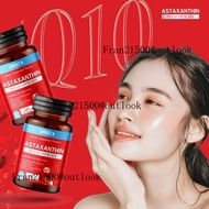 {2กระปุก} ASTAXANTHIN PLUS LYCOPENE Q10 สารสกัดจากสาหร่ายแดงนำเข้าจากญี่ปุ่น 1กระปุก30แคปซูล ส่งฟรี