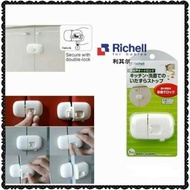 Richell Cupboard Auto Lock - Drawer Guard Cupboard Lock/