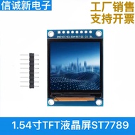 5cm TFT LCD Screen ST7789 Small Screen 240x240 Display LCD Square Screen SPI Color Screen