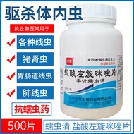 Animal Medicine ASDF0728