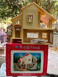 森林家族絕版赤根大屋