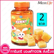 แม็กซ์ไลฟ์ เวจจี้ กัมมี่ วิตามินซี  Maxxlife Veggie Gummy Vitamin C 120 กรัม X 2 ขวด(Bottles)