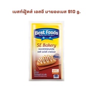 BEST FOODS SE Mayonnaise 910 g. 910