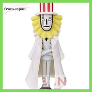 One Piece Cypher Pole "Aegis" Zero World Collectible Figure -Wanokuni Onigashima Arc 7- Single Item