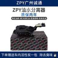 Adapt to Audi A6L A8L Q7 Tou Sharp Engine Exhaust Valve Oil Water Separator Oil Gas Exhaust Gas Circ
