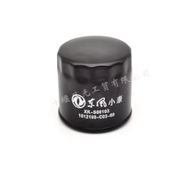 Dongfeng TMT oil filter K07S/K05S/K01L/K02L engine filter mesh DK12/DK15