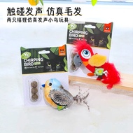 FOFOS Simulation Sounding Bird Cat Toy Self-Happy Relieving Boredom Two Lucky Tanuki Toy Teasing Cat