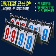 Multifunctional Scoreboard Basketball Competition Scoreboard Four-Bit Six-Bit Flip Scoreboard Badmin