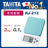 TANITA 多功能款電子料理秤KJ-212湖水綠