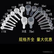 15g 5g Quantitative 1g Measuring Spoon Spoon Measuring Spoon 3g Plastic Measuring Spoon Baking 5g Gr