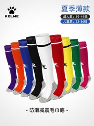 Kelme Karme ถุงเท้าฟุตบอลท่อยาวสำหรับผู้ชาย,ผ้าเช็ดตัวแบบไม่ลื่นเหนือเข่าถุงเท้ากีฬาฤดูร้อนสำหรับเด็กผู้ใหญ่