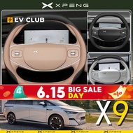 2024/2025 xpeng G9 EV/xiaopeng accesory MVP Dedicated Steering Wheel Cover 24 Types x9pro max Dedica