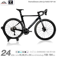 จักรยานเสือหมอบ JAVA รุ่น FUOCO TOP 105 24 สปีด (ฟูลคาร์บอน ดิสน้ำมัน shimano105 R7120 น้ำหนัก 8.9กก