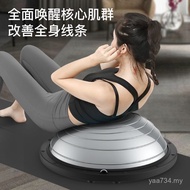Wave Speed Ball Plastic Training Balance Ball Training Anti-slip Feet Fitness Equipment Wave Thicken