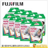 富士 FujiFILM 空白 底片 10盒 共100張 拍立得 馬上看 SP2 mini 8 9 70 90