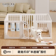 Dog Cage Dog Fence Indoor Fence Protective Fence Pet Small Dog Household Acrylic Transparent Prison-
