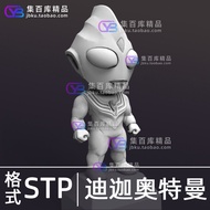 ultraman ultraman zero UGMC Ultraman Diga with Base cnc cnc Processing 3D Printing Drawing STP Model