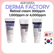 DERMA FACTORY Retinal cream 300ppm or 1,000ppm or 4,000ppm 30ml / K-BEAUTY