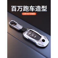 Suitable for Lexus es200 Key Case nx260 New ES300H RX300ls500h Lexus Car Case