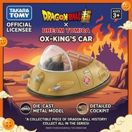 TAKARA TOMY Dream Tomica x Dragon Ball Z - Ox-King's Car 🚙🔥 High-Detail Die-cast Mini Car Toy, Ages 