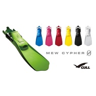 Gull Mew Cypher O/H Fins