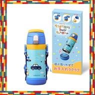 Doshisha Washable Kids Bottle 450ml 3-Way Vacuum Insulated Thermos Blue