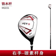 PGM Golf Driver Club for Men Hybrid Golf Clubs 3 Wood 5 Wood Golf Club Practice Rod Golf Clubs High 