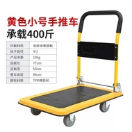 【TikTok】#Platform Trolley Trolley Office Lightweight Mute Truck Light Steel Trolley Folding Trolley Trailer