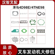Forklift Engine Parts Overhaul Kit 729903-92601 Compatible with Komatsu Foreign Horse4D98E/4TNE98