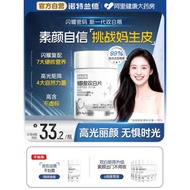 Notland Niacinamide Double Whitening Vitamin CE Grape Seed Ergothioneine White Tomato Chewable