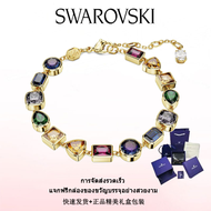 ♈Swarovski♈ สร้อยข้อมือแฟชั่นใหม่ของผู้หญิง.คัตติ้งผสม หลากสี ชุบทอง สร้อยข้อมือ Stilla.ของขวัญวันวา