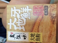 大地牙鮮 大地魚粉