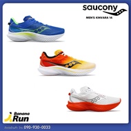 Saucony Men's Kinvara 14 รองเท้าวิ่งผู้ชาย