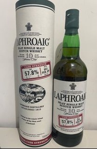 Laphroaig 10 Cask Strength Batch 001