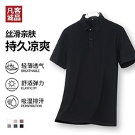 Vanke Eslite Grade A polo Shirt Short Sleeve Men Antibacterial Light Elastic Cool Feeling Collared L