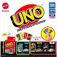 [換/放] 迷你 UNO DOS卡牌 扭蛋
