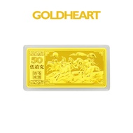Goldheart 999 Gold 50G Success 999 Bar