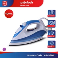 Mitsumaru เตารีดไฟฟ้า แบบไอน้ำ จุน้ำ 400 ml. รุ่น AP-I361M มี 2 สี ให้เลือก สีชมพู สีฟ้า / รับประกัน