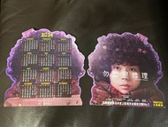 勿說是推理 菅田將暉 官方 2024 年曆卡